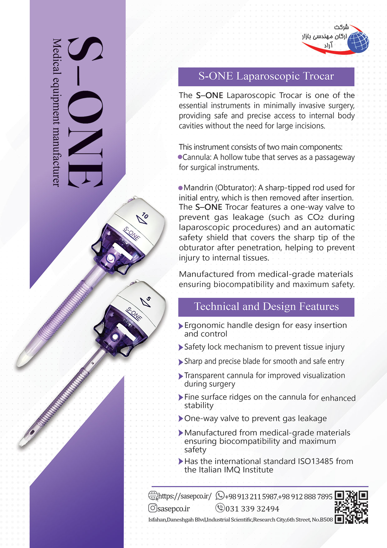 ارکان مهندسی بازار آراد